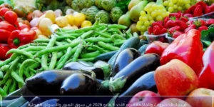 أسعار الخضروات والفاكهة اليوم الأحد 3 مايو 2026 في سوق العبور