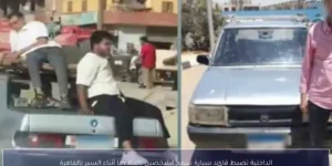 الداخلية تضبط قائد سيارة سمح لشخصين باعتلاءها أثناء السير بالقاهرة