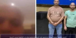 الأمن يكشف حقيقة تعدي شخصين على أسرة وتحطيم محل في القاهرة بسبب الجيرة