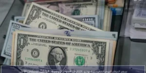سعر الدولار اليوم الخميس 4 يونيو 2026 في البنوك المصرية.. أبوظبي الإسلامي الأعلى